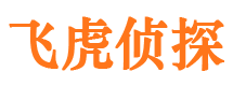 南平寻人公司